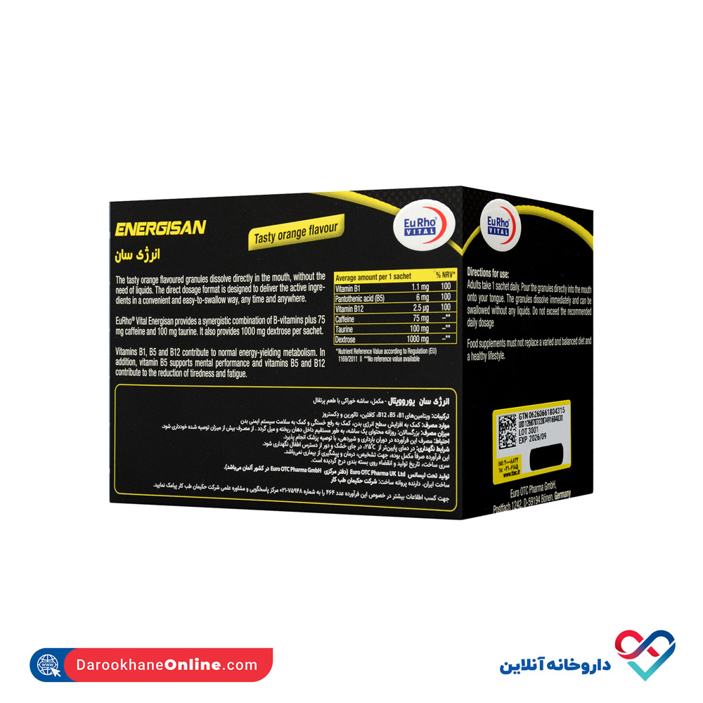 ساشه انرژِی سان یوروویتال 30 عددی - Image 3